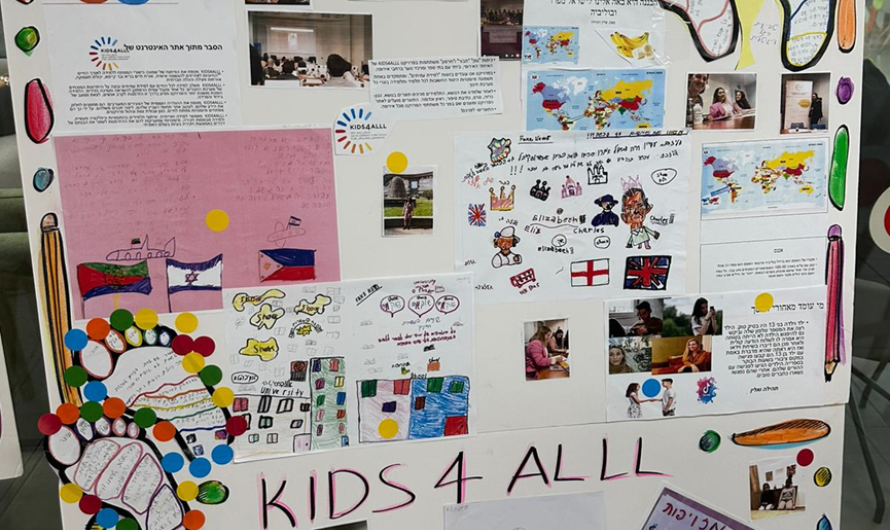 KIDS4ALLL Exhibition – At "Hagalil" School