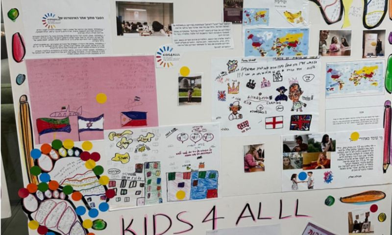 September KIDS4ALLL newsletter